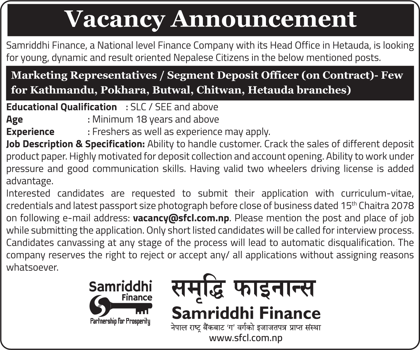Vacancy Announcement For MR